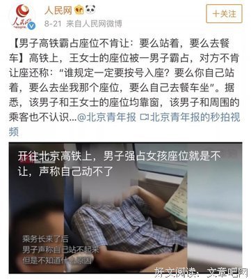43岁网红冒死产子背后，是一场变相的道德胁迫！
