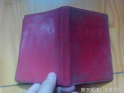 鲁迅语录