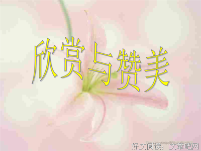 感触名句欣赏