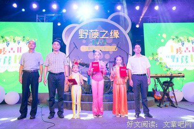 关于野藤占据的所有沉默的优美句子