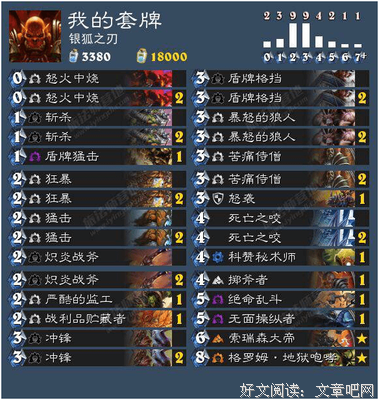 有关通你是岁里国堂的末班车的句子