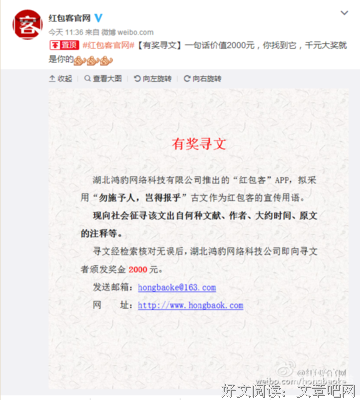和在元句子大全