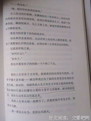 有关思考的句子