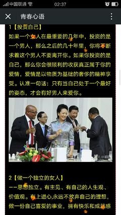 《希望你能喜欢》的句子