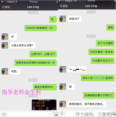 生利多学随笔句子
