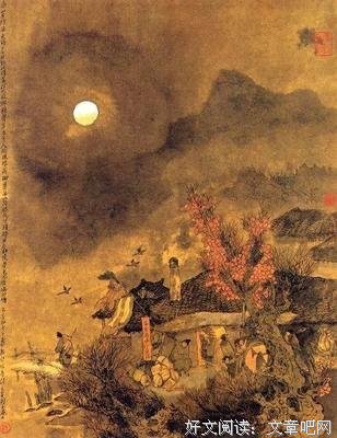 温庭筠经典名句