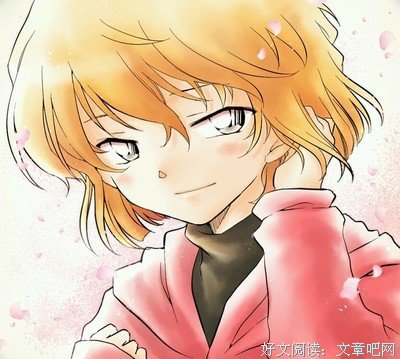 2018灰原哀名言大全