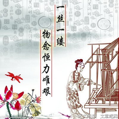 灵遁者名言警句