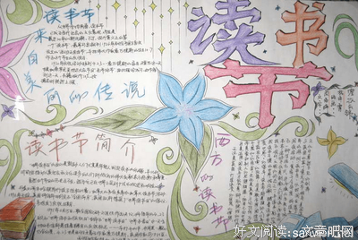 爱喝水名言大全