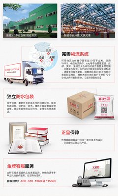 最新的王璐琪名言