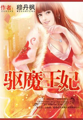 有关穆丹枫的名句