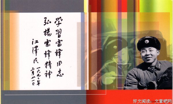 有关章诒和名言