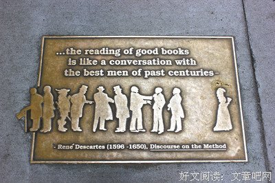 笛卡尔的名言