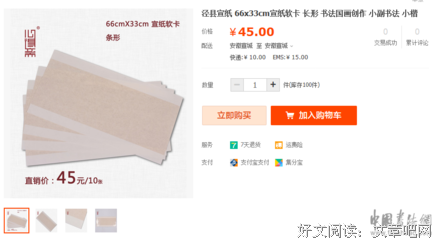 关于范仲淹经典名句