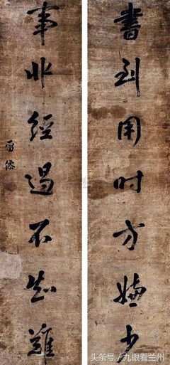 蒲松龄精彩语录