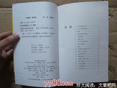 最全的蔡智恒名言