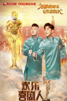 关于郭德纲座右铭