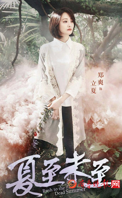 关于郭敬明名人名言