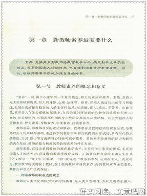 最经典的《太监的职业素养》小说句子