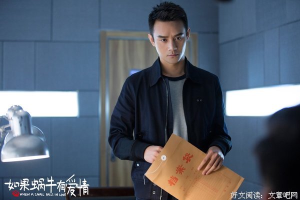 最全的《如果蜗牛有爱情》经典名句