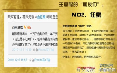 最经典的《妻子太忙不是错》经典句子大全