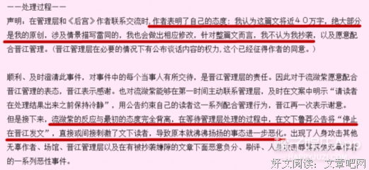 最全的《寂寞空庭春欲晚》经典的句子大全