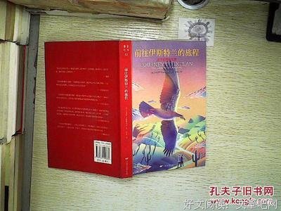 最经典的《巫士唐望的教诲》名句欣赏