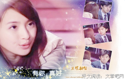 《我可能不会爱你》经典的句子
