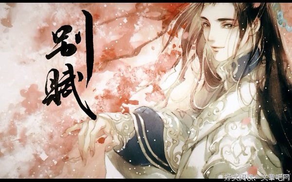 最经典的《新倩女幽魂online》经典的句子大全