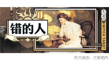 这几个星座谈恋爱也太作了吧！