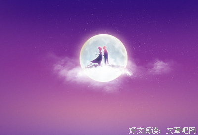 最全的《芒果街上的小屋》小说句子大全