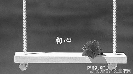 最经典的《让我们懂得残忍》经典的句子大全