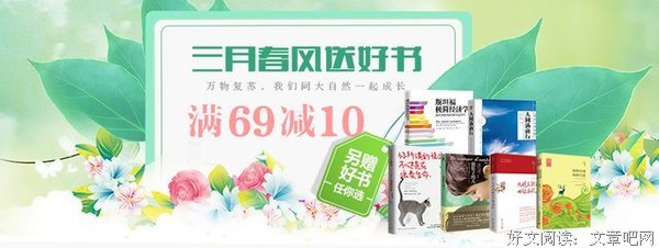 最经典的《阿弥陀佛么么哒》小说书摘