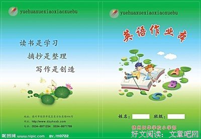 最全的《阿狸的999封情书》好段摘抄