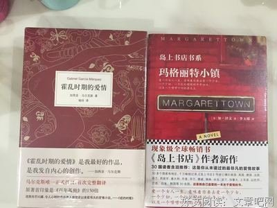 《霍乱时期的爱情》经典名句大全