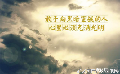 最新的《亿万老婆买一送一》经典名句大全