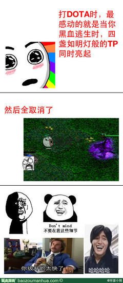最经典的《坏蛋是怎样炼成的》名句欣赏