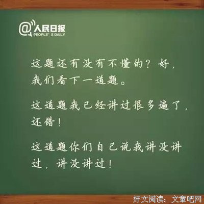 最新的《我想和你互相浪费》经典语句