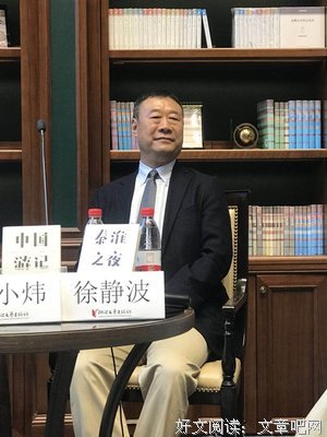 最全的《我的职业是小说家》小说书摘