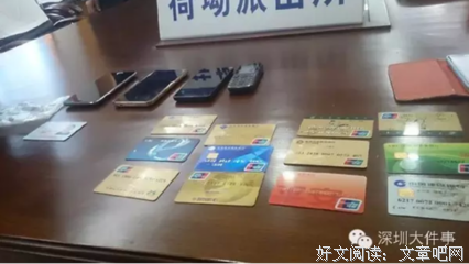 钟先生，你的真实身份曝光了。