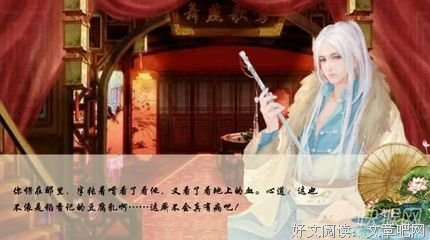 最全的《朝歌一曲有女桃夭》好段摘抄大全