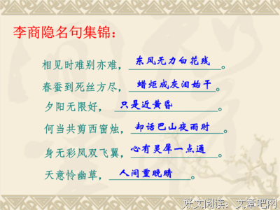 最经典的《活到死不如玩到死》名句欣赏