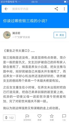 最新的《重生之爷太重口了》小说句子