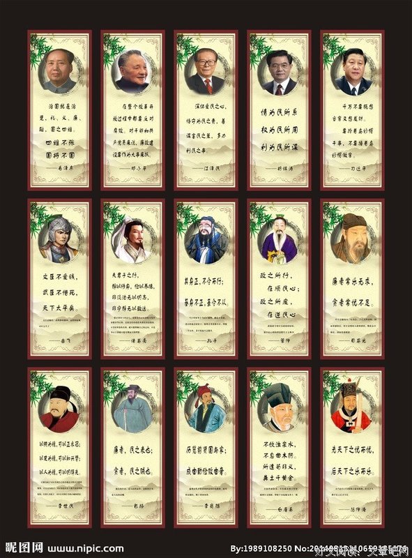 好客的名人名言