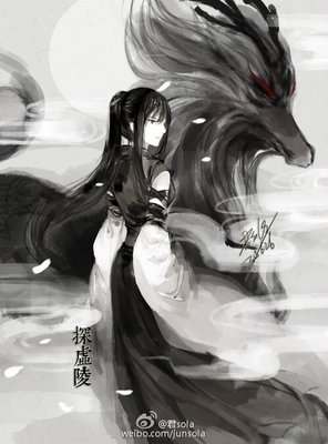 关于无月的语句