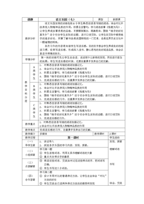 关于璀璨夺目的名言