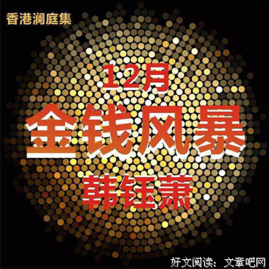 腾空而起的句子