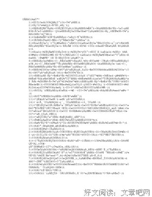 晚十的语句摘抄_关于晚十的语句