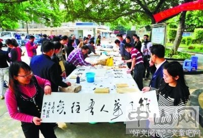 关于明德的名言
