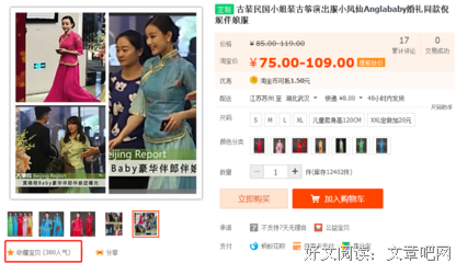关于囊中羞涩的语句